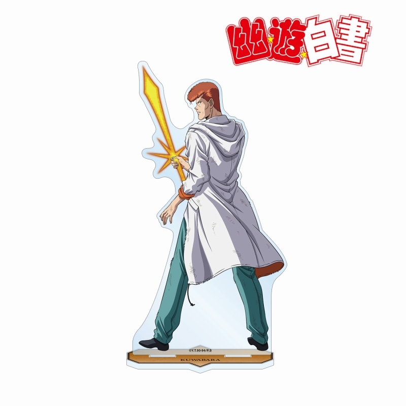 TVアニメ『幽☆遊☆白書』 描き下ろし 桑原和真 戦う背中ver. BIGアクリルスタンド - 公式商品画像 | AniSmile