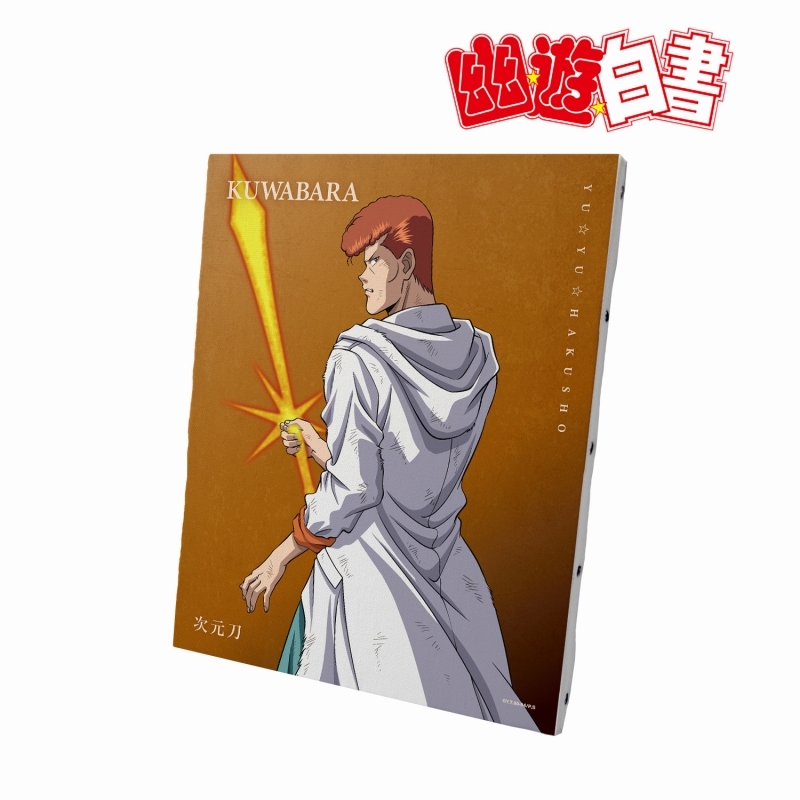 TVアニメ『幽☆遊☆白書』 描き下ろし 桑原和真 戦う背中ver. キャンバスボード - 公式商品画像 | AniSmile