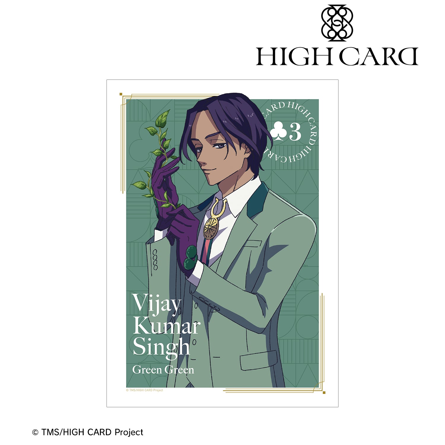 TVアニメ「HIGH CARD」 ヴィジャイ・クマール・シン A3マット加工ポスター - 公式商品画像 | AniSmile