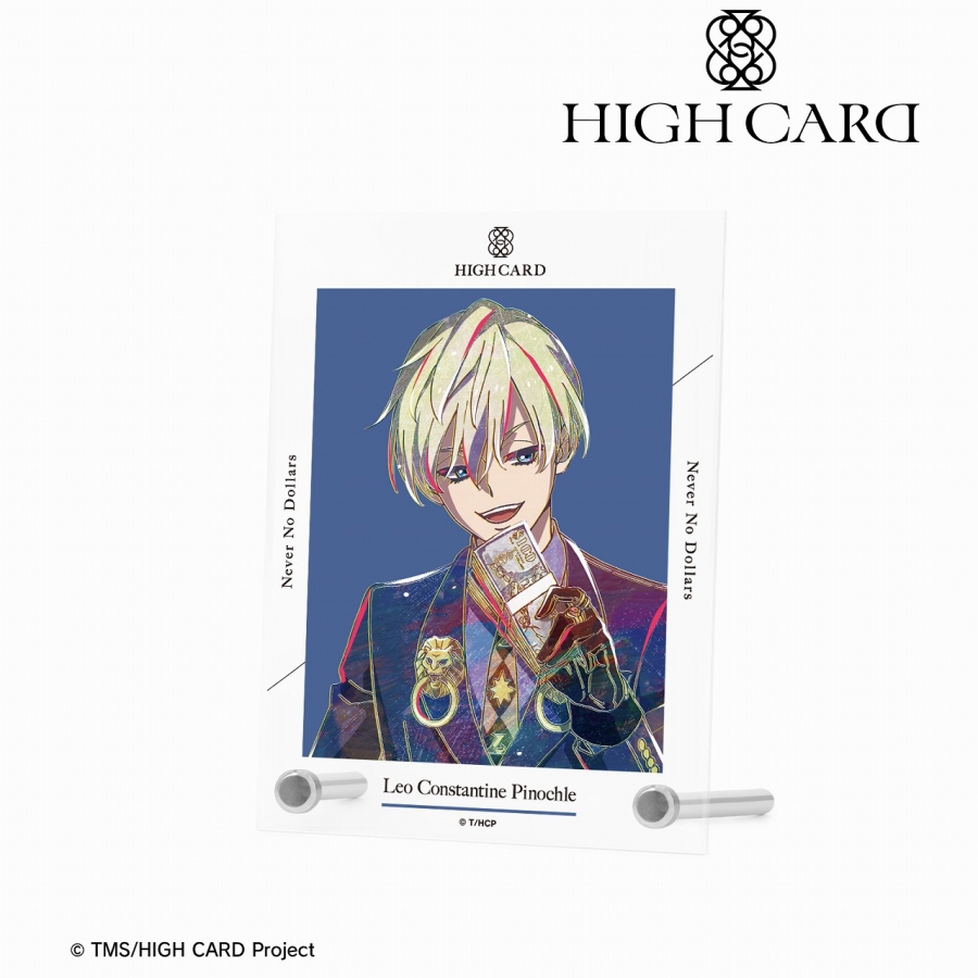 TVアニメ「HIGH CARD」 レオ・コンスタンティン・ピノクル Ani-Art A6アクリルパネル - 公式商品画像 | AniSmile