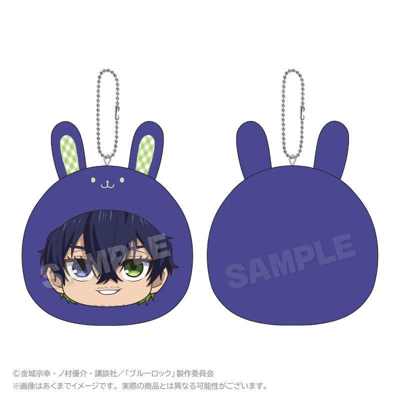 ブルーロック まるめいつクッションキーホルダー うさぎver. オリヴァ・愛空 - 公式商品画像 | AniSmile