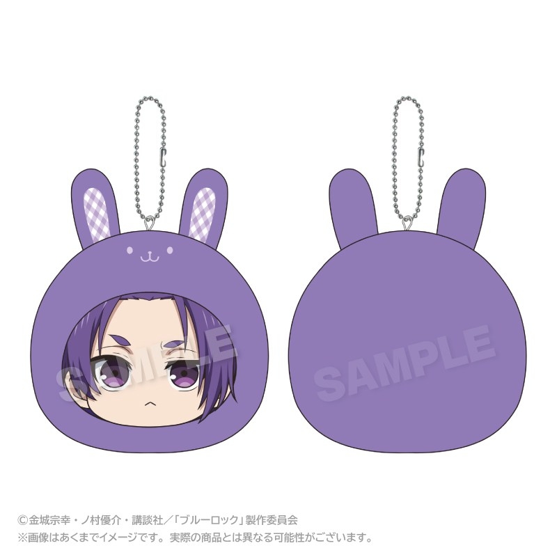 ブルーロック まるめいつクッションキーホルダー うさぎver. 御影 玲王 - 公式商品画像 | AniSmile