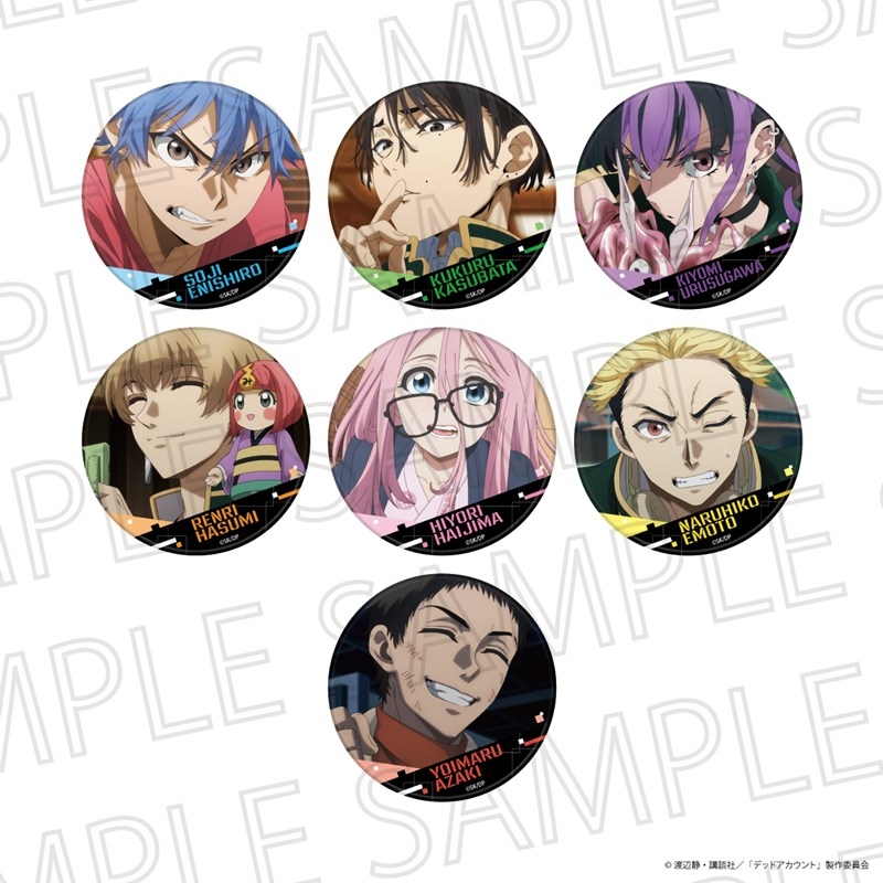 デッドアカウント トレーディング場面写マットカンバッジVol.1 - 公式商品画像 | AniSmile