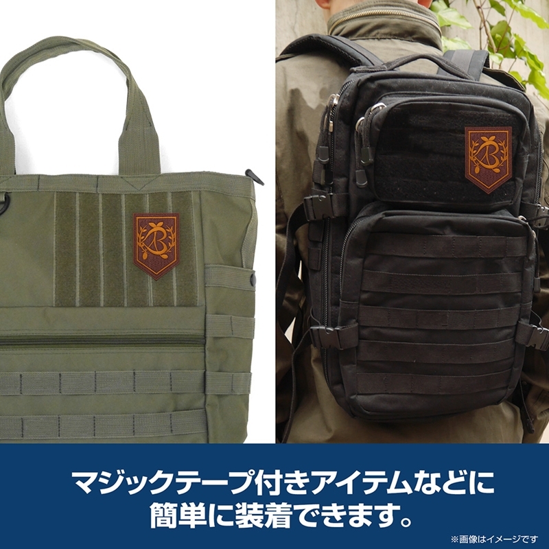 蒼の彼方のフォーリズム 久奈浜学院校章 脱着式ワッペン 画像 3 | AniSmile