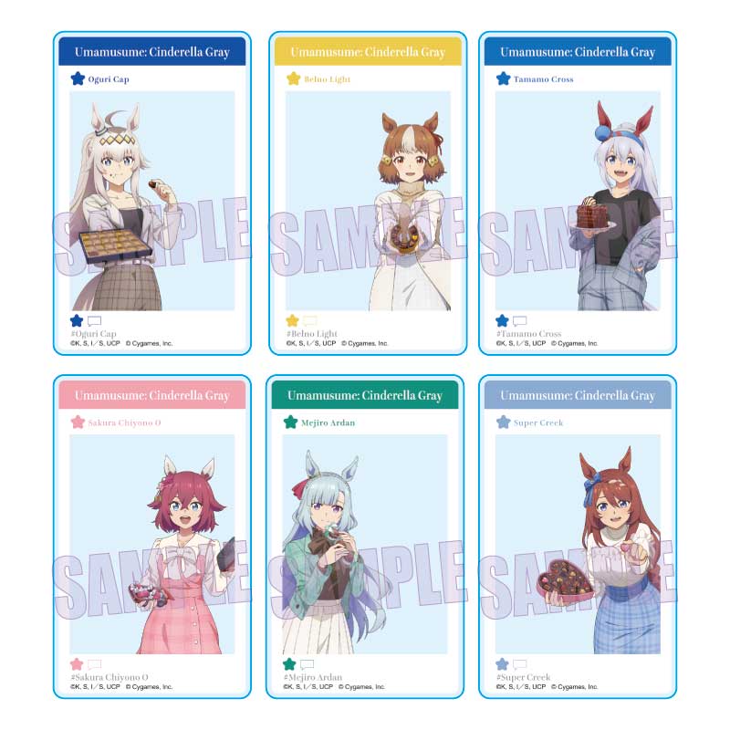 トレーディングアクリルカード アニメ『ウマ娘 シンデレラグレイ』/チョコレート 画像 4 | AniSmile