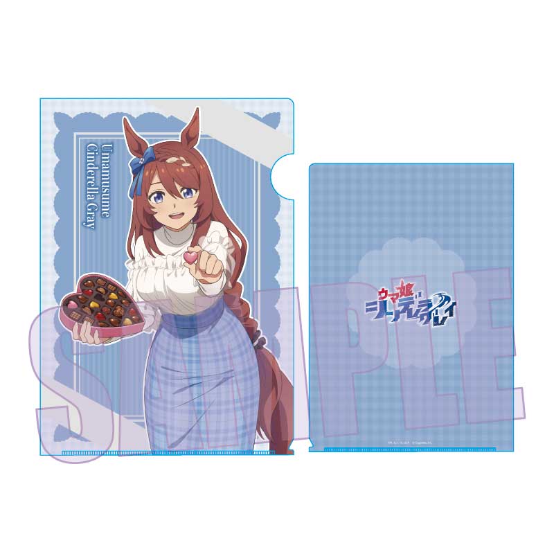 クリアファイル アニメ『ウマ娘 シンデレラグレイ』/スーパークリーク(チョコレート) 画像 2 | AniSmile