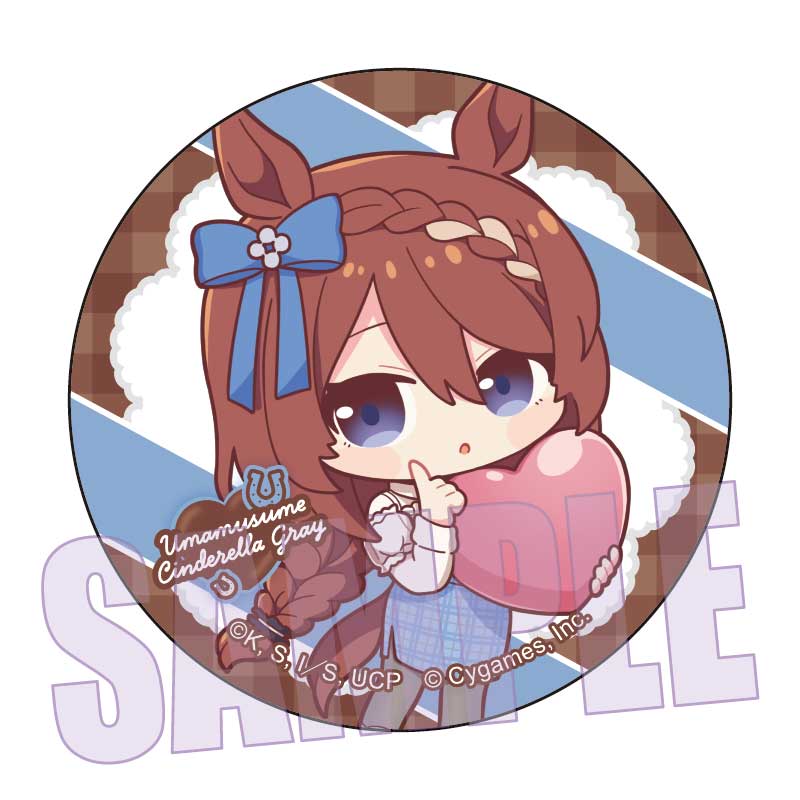 缶バッジ アニメ『ウマ娘 シンデレラグレイ』/スーパークリーク(チョコレート) 画像 2 | AniSmile