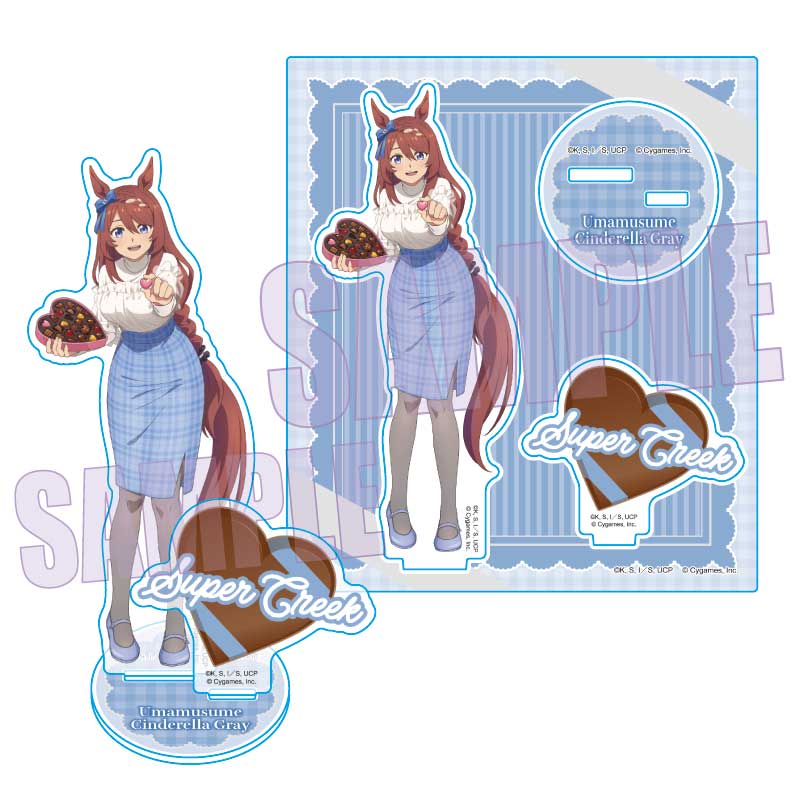 アクリルスタンド アニメ『ウマ娘 シンデレラグレイ』/スーパークリーク(チョコレート) 画像 2 | AniSmile