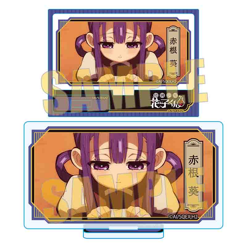 メモリーズミニスタンド Part3 TVアニメ「地縛少年花子くん2」/赤根 葵 画像 2 | AniSmile