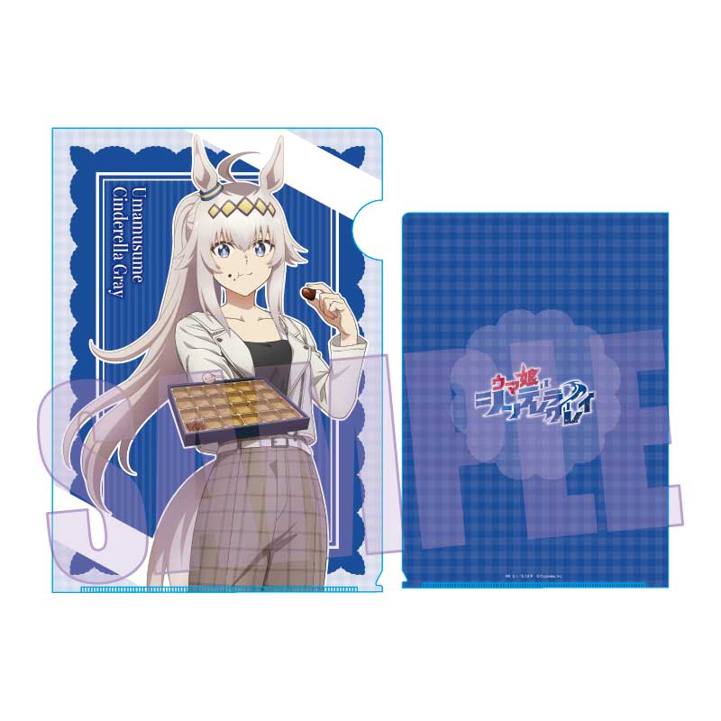 クリアファイル アニメ『ウマ娘 シンデレラグレイ』/オグリキャップ(チョコレート) 画像 2 | AniSmile
