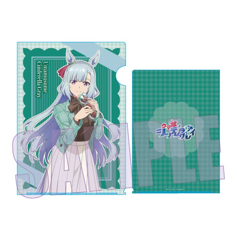 クリアファイル アニメ『ウマ娘 シンデレラグレイ』/メジロアルダン(チョコレート) 画像 2 | AniSmile