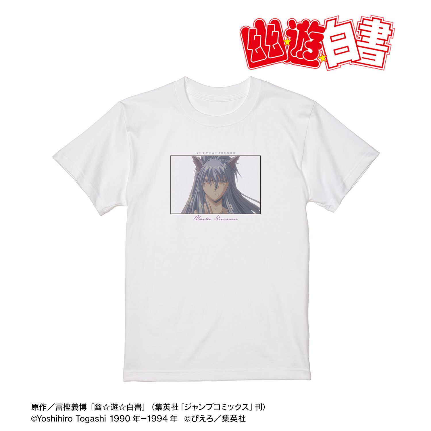 TVアニメ『幽☆遊☆白書』 妖狐蔵馬 場面写 Tシャツメンズ(サイズ/XL) 画像 4 | AniSmile