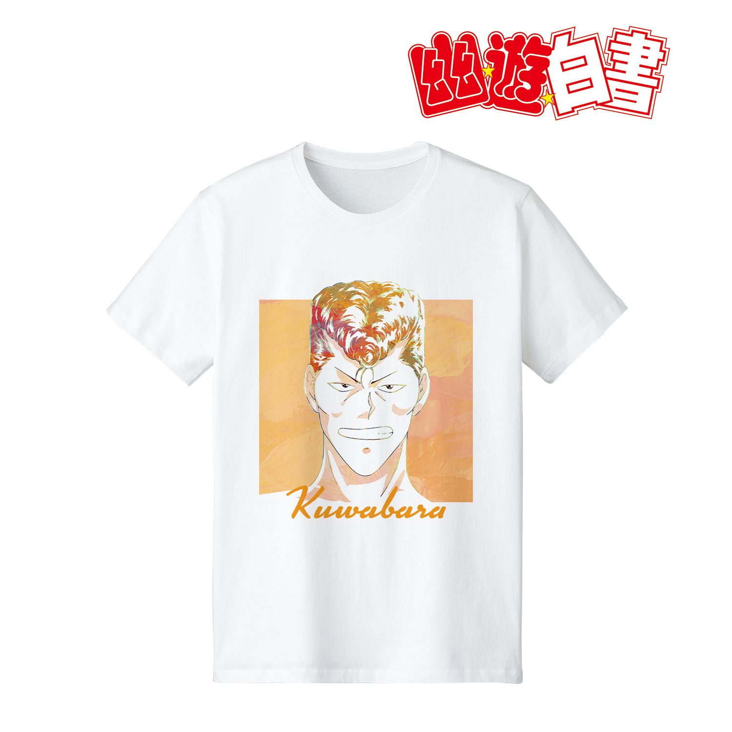 TVアニメ『幽☆遊☆白書』 桑原和真 Ani-Art 第5弾 Tシャツメンズ(サイズ/S) 画像 4 | AniSmile