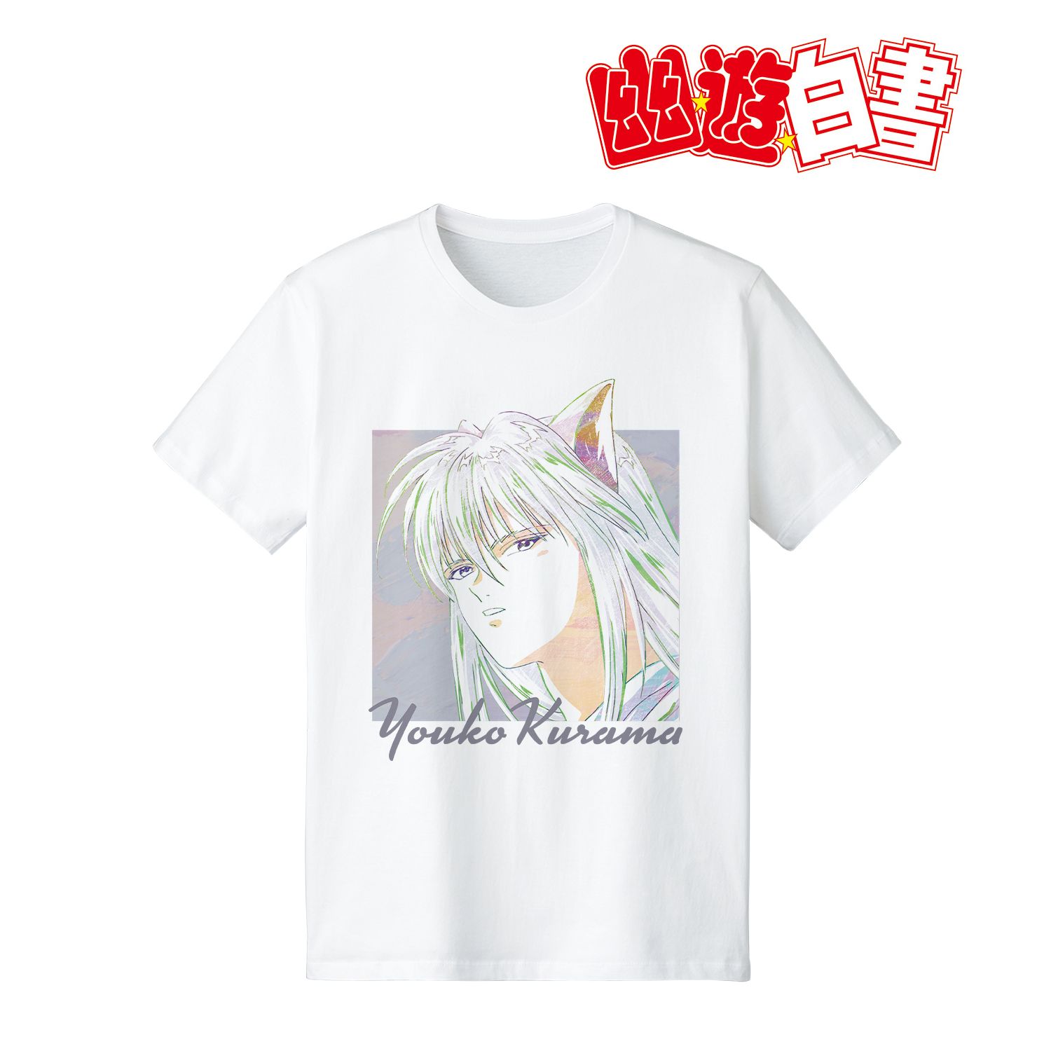 TVアニメ『幽☆遊☆白書』 妖狐蔵馬 Ani-Art 第5弾 Tシャツメンズ(サイズ/M) 画像 4 | AniSmile