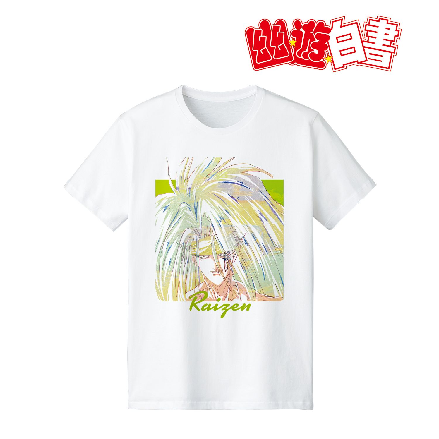 TVアニメ『幽☆遊☆白書』 雷禅 Ani-Art 第5弾 Tシャツメンズ(サイズ/XL) 画像 4 | AniSmile