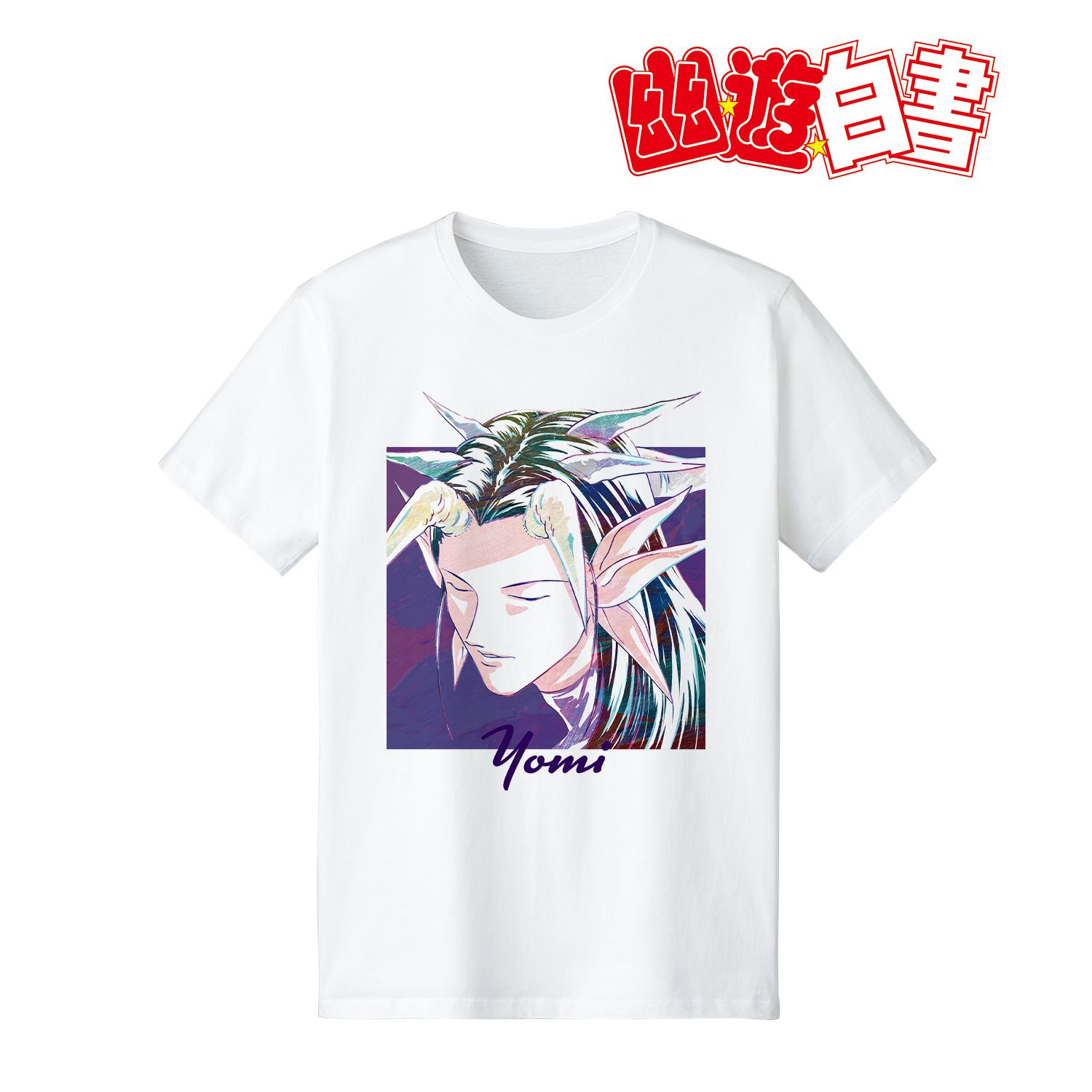 TVアニメ『幽☆遊☆白書』 黄泉 Ani-Art 第5弾 Tシャツレディース(サイズ/L) 画像 4 | AniSmile