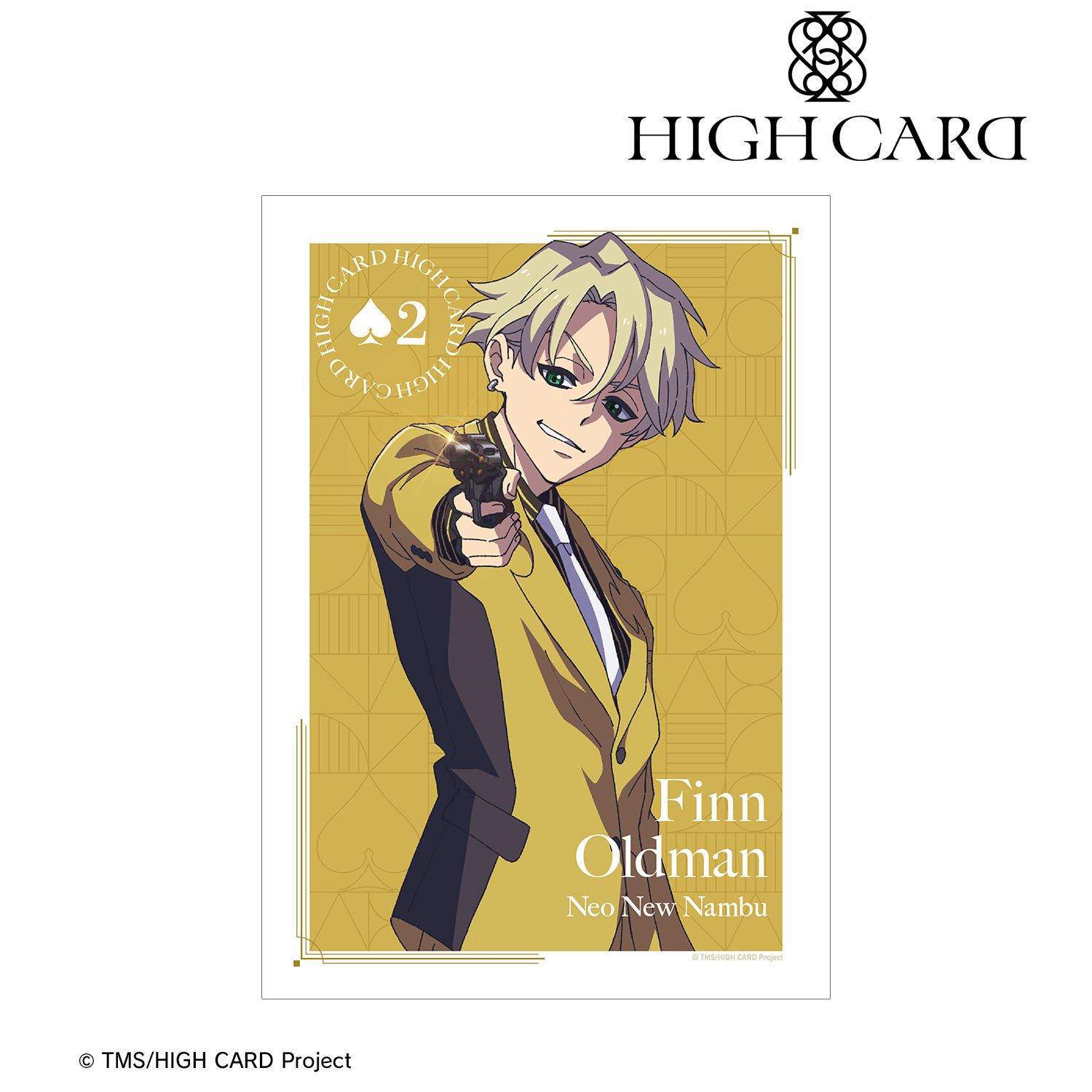 TVアニメ「HIGH CARD」 フィン・オールドマン A3マット加工ポスター 画像 2 | AniSmile
