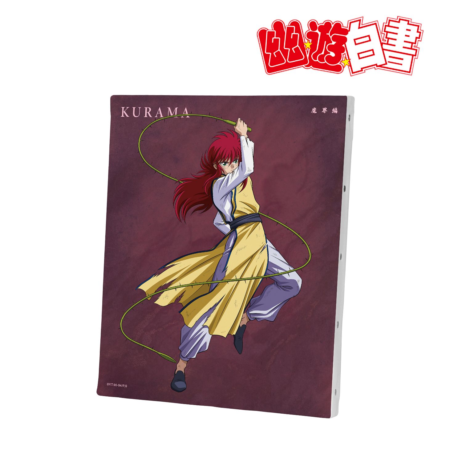 TVアニメ『幽☆遊☆白書』 描き下ろし 蔵馬 魔界編バトルver. キャンバスボード 画像 3 | AniSmile