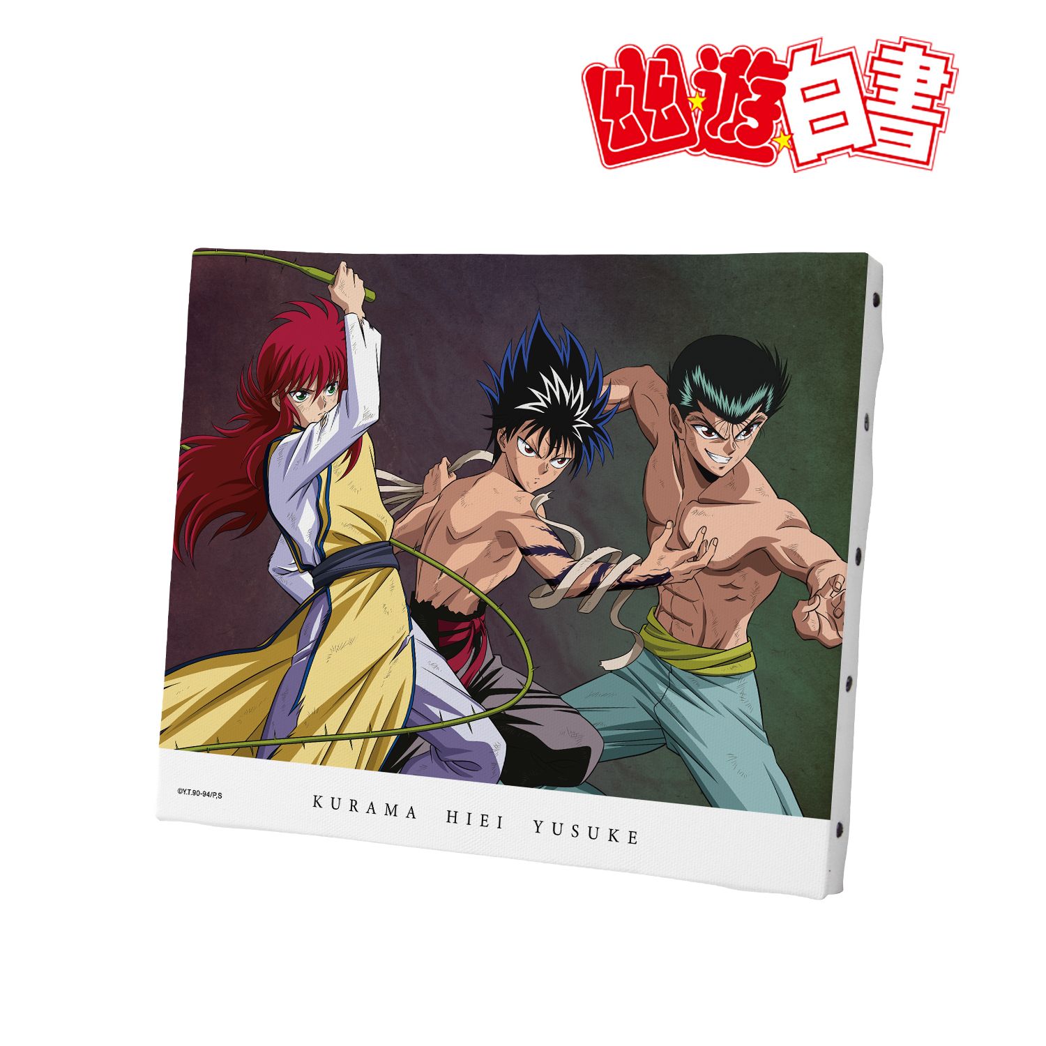TVアニメ『幽☆遊☆白書』 描き下ろし 集合 魔界編バトルver. キャンバスボード ver.A 画像 5 | AniSmile
