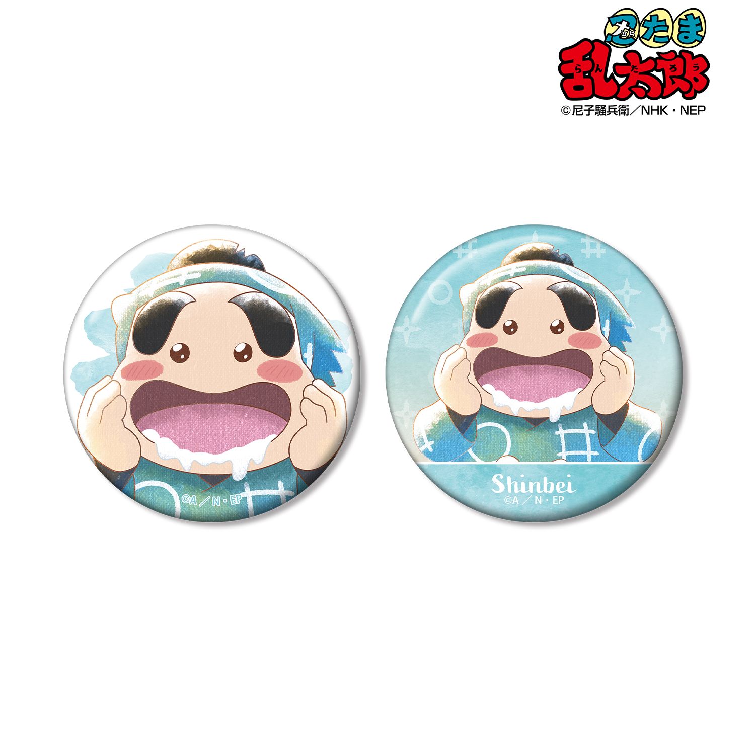 忍たま乱太郎 福富しんべヱ Ani-Art aqua label 第3弾 缶バッジ2個セット 画像 2 | AniSmile