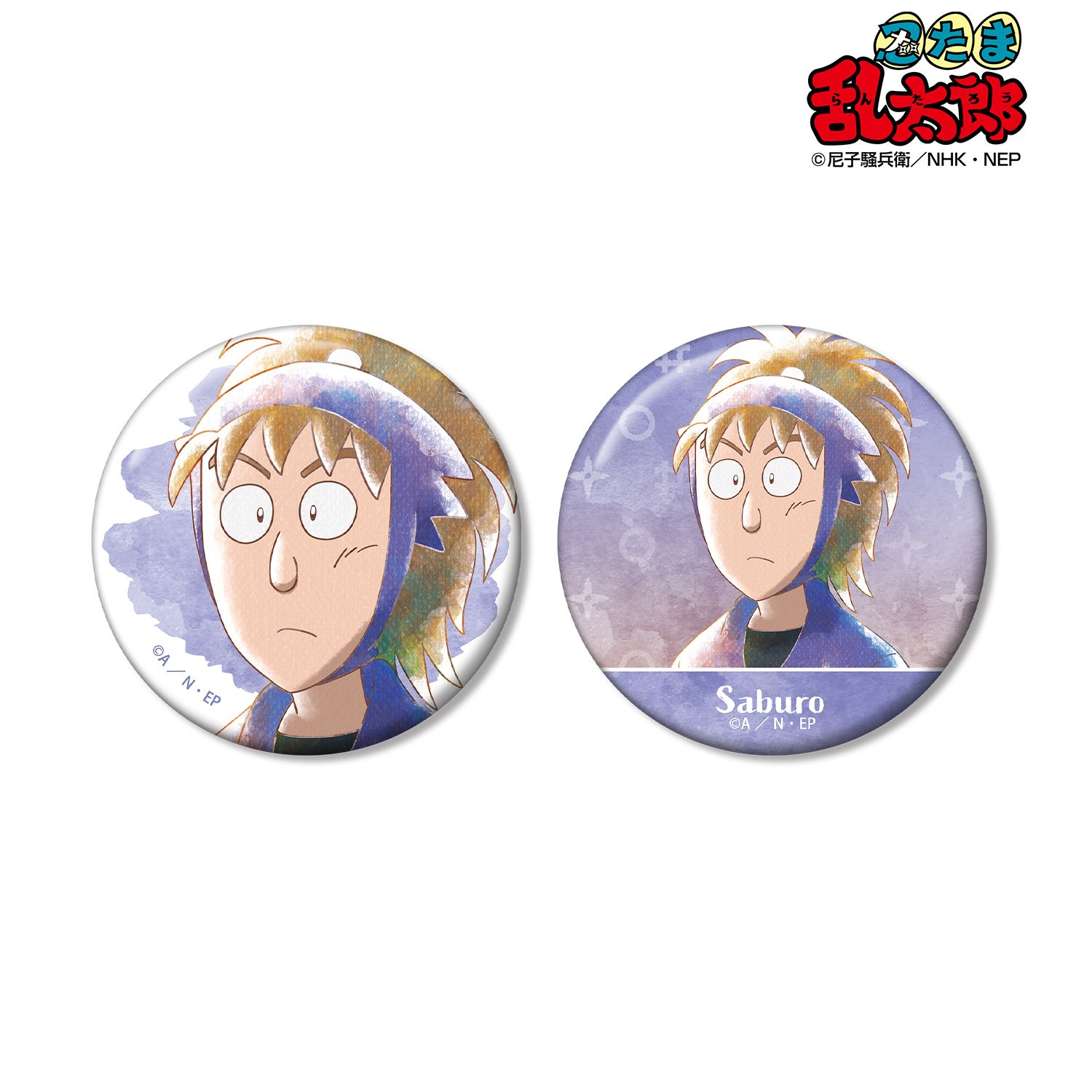 忍たま乱太郎 鉢屋三郎 Ani-Art aqua label 第3弾 缶バッジ2個セット 画像 2 | AniSmile