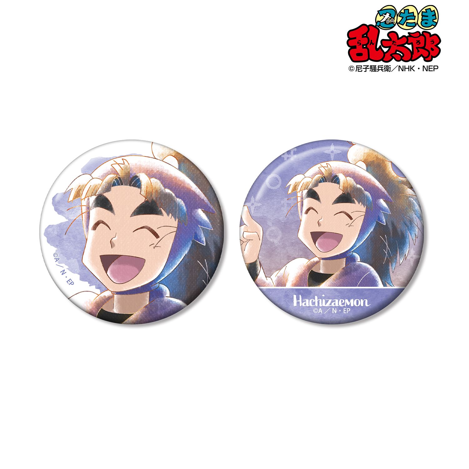 忍たま乱太郎 竹谷八左ヱ門 Ani-Art aqua label 第3弾 缶バッジ2個セット 画像 2 | AniSmile