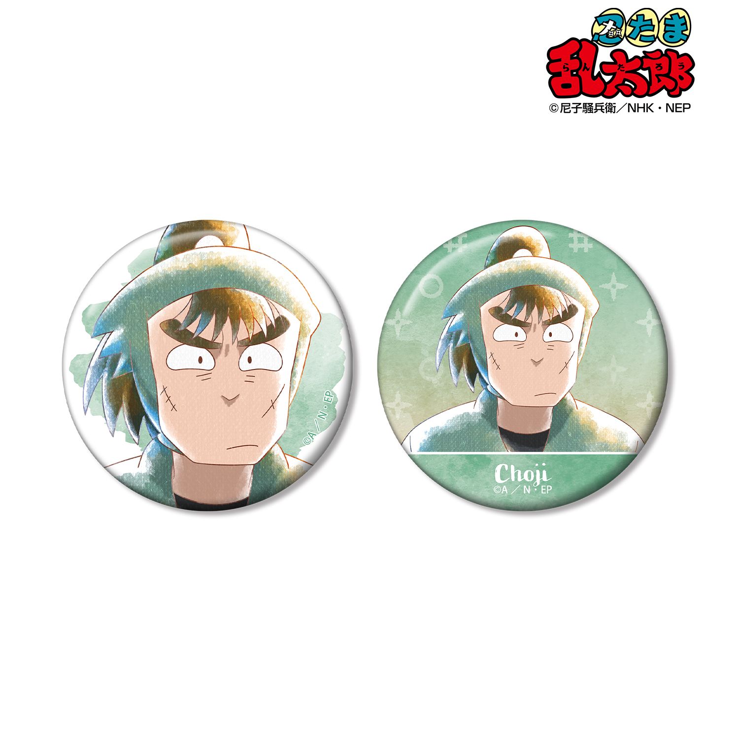 忍たま乱太郎 中在家長次 Ani-Art aqua label 第3弾 缶バッジ2個セット 画像 2 | AniSmile