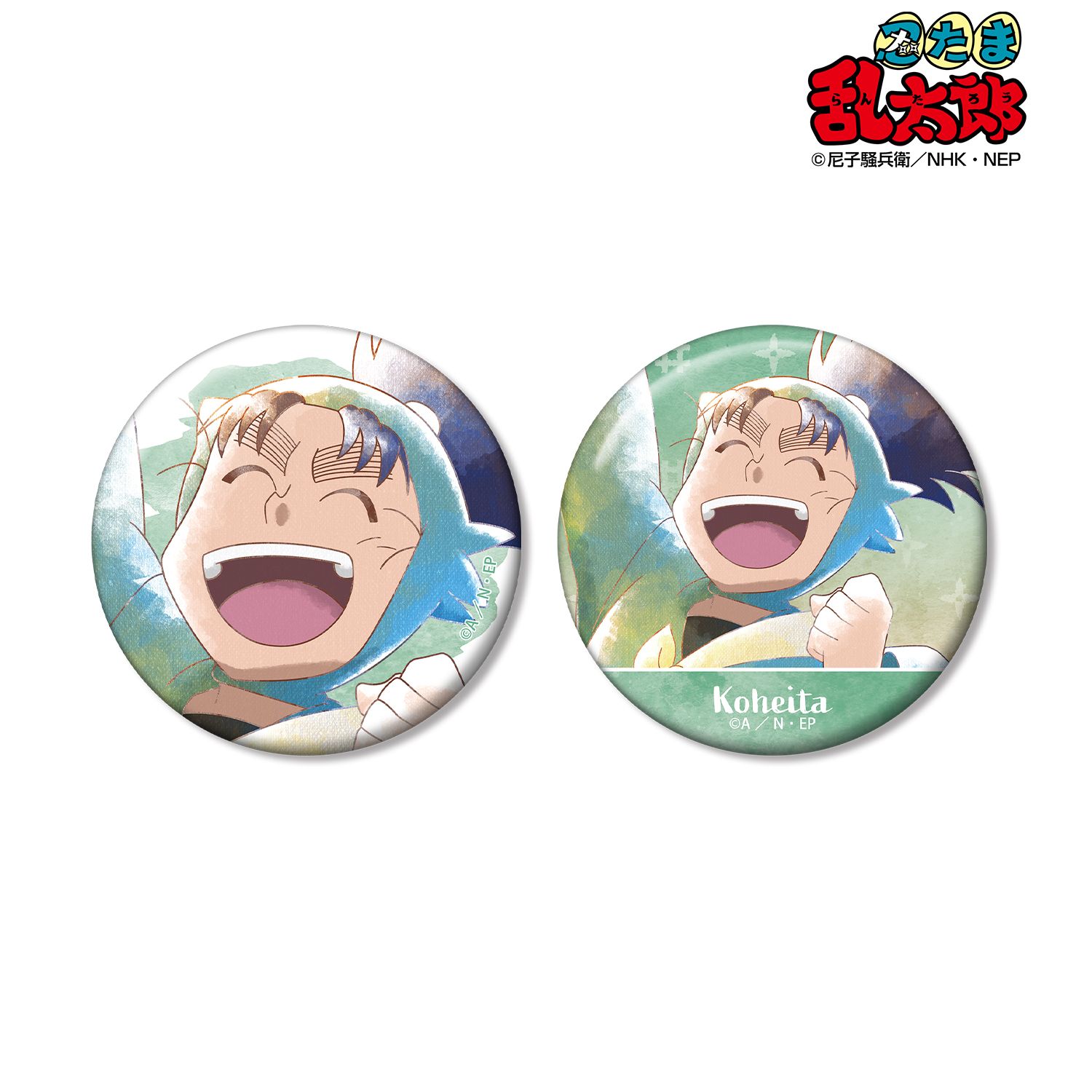 忍たま乱太郎 七松小平太 Ani-Art aqua label 第3弾 缶バッジ2個セット 画像 2 | AniSmile