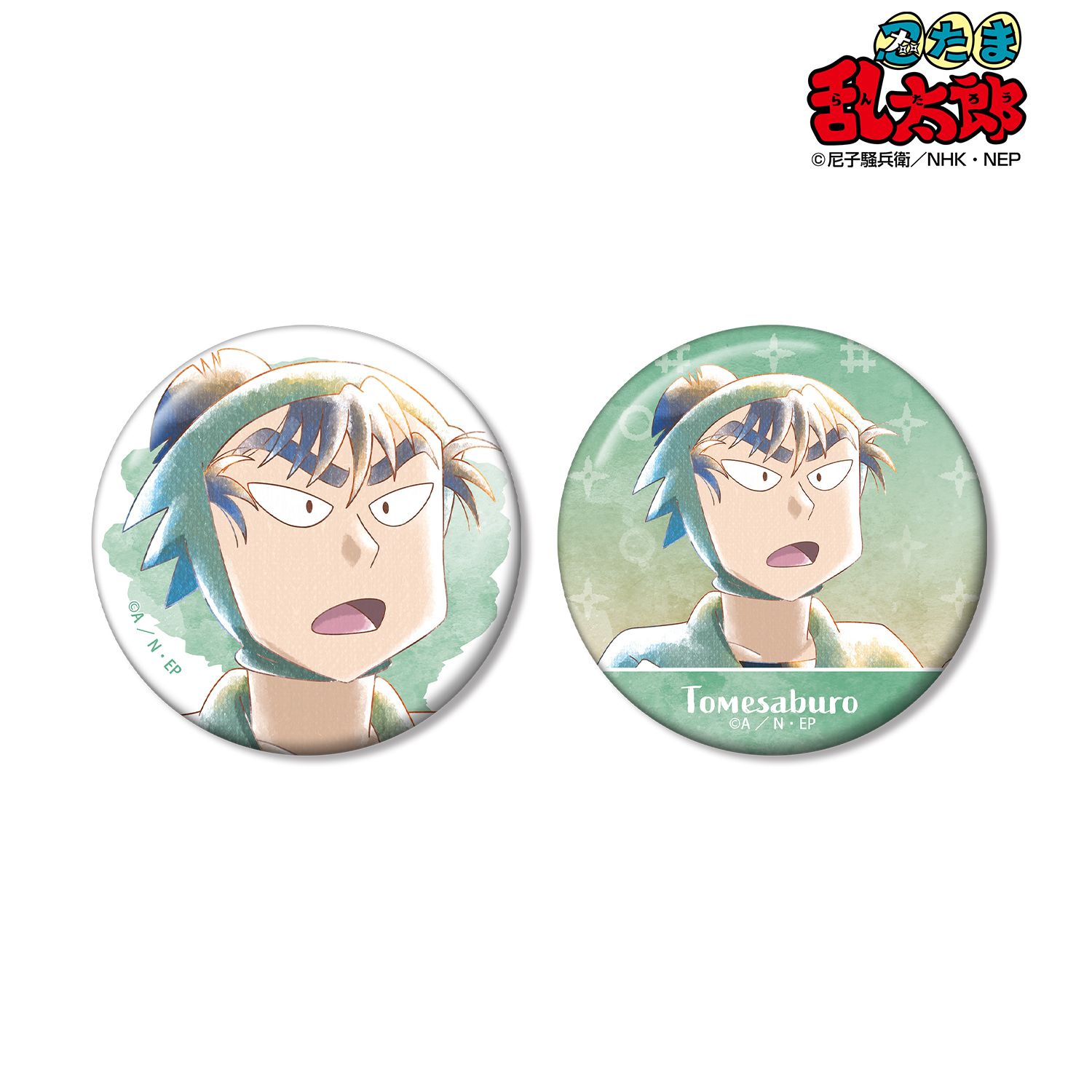 忍たま乱太郎 食満留三郎 Ani-Art aqua label 第3弾 缶バッジ2個セット 画像 2 | AniSmile