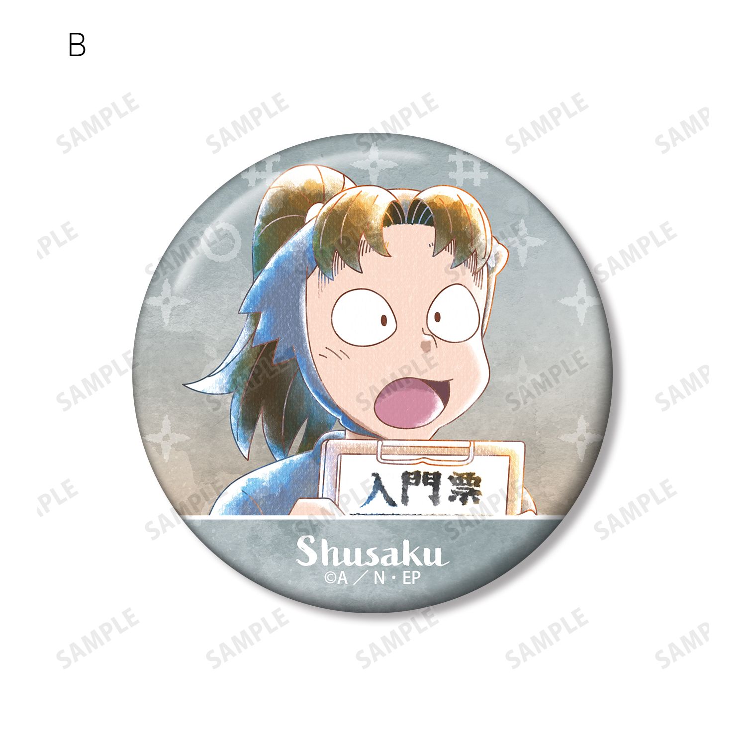 忍たま乱太郎 小松田秀作 Ani-Art aqua label 第3弾 缶バッジ2個セット 画像 4 | AniSmile