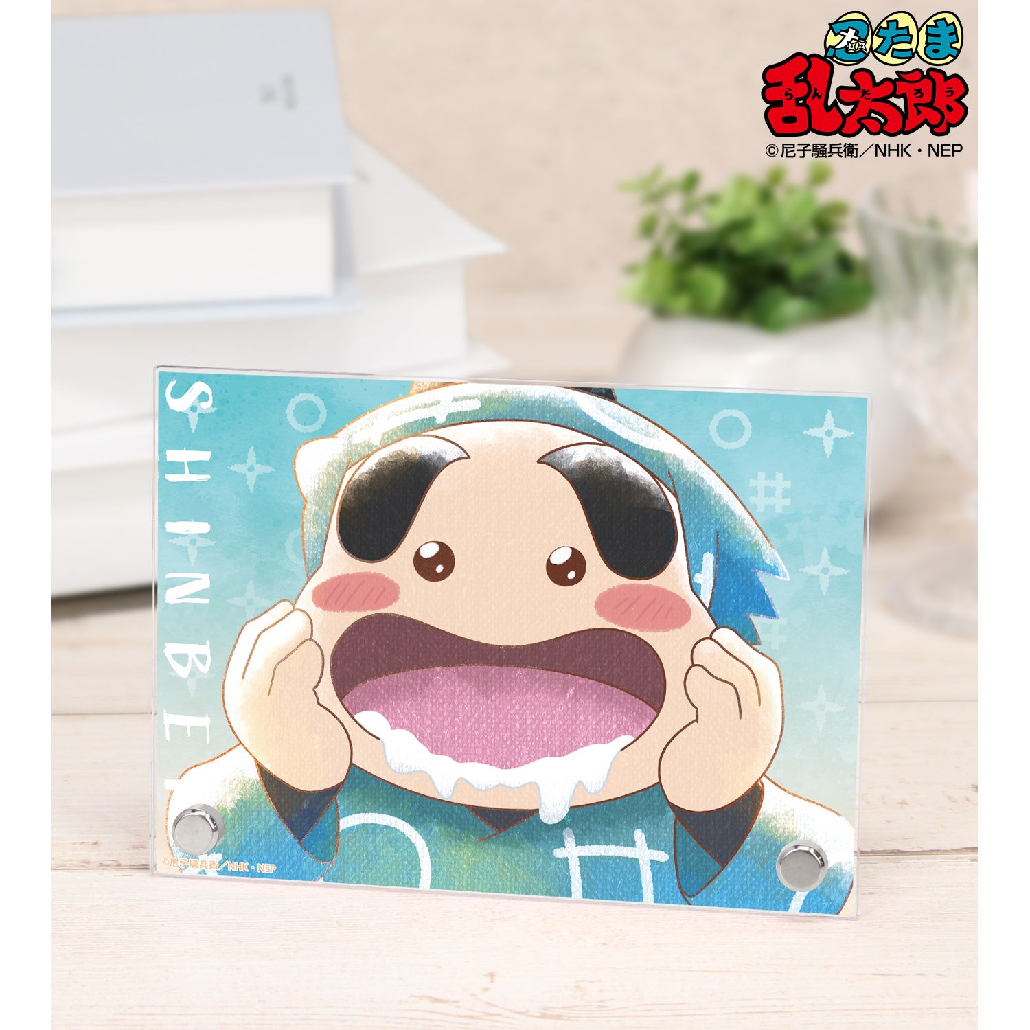 忍たま乱太郎 福富しんべヱ Ani-Art aqua label 第3弾 A6アクリルパネル 画像 2 | AniSmile