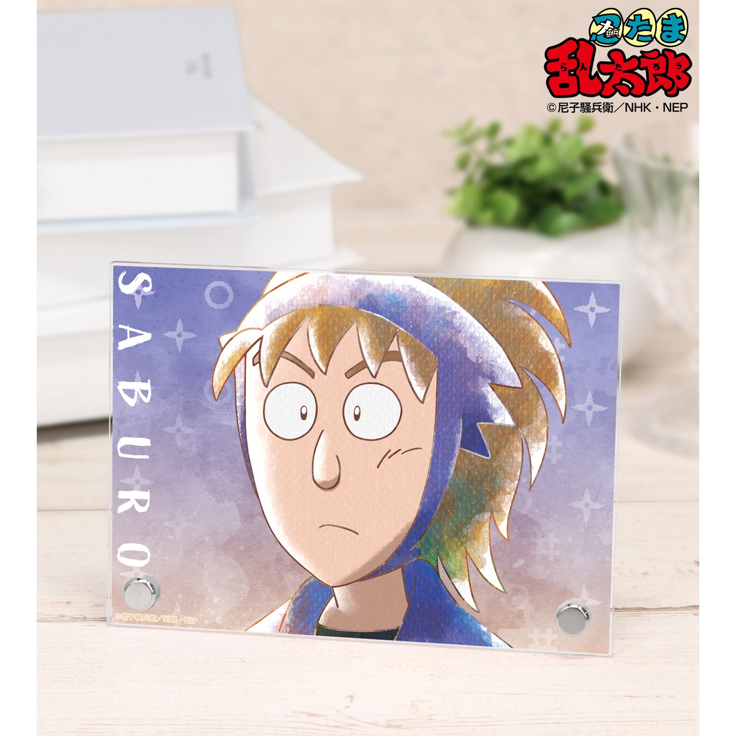 忍たま乱太郎 鉢屋三郎 Ani-Art aqua label 第3弾 A6アクリルパネル 画像 2 | AniSmile