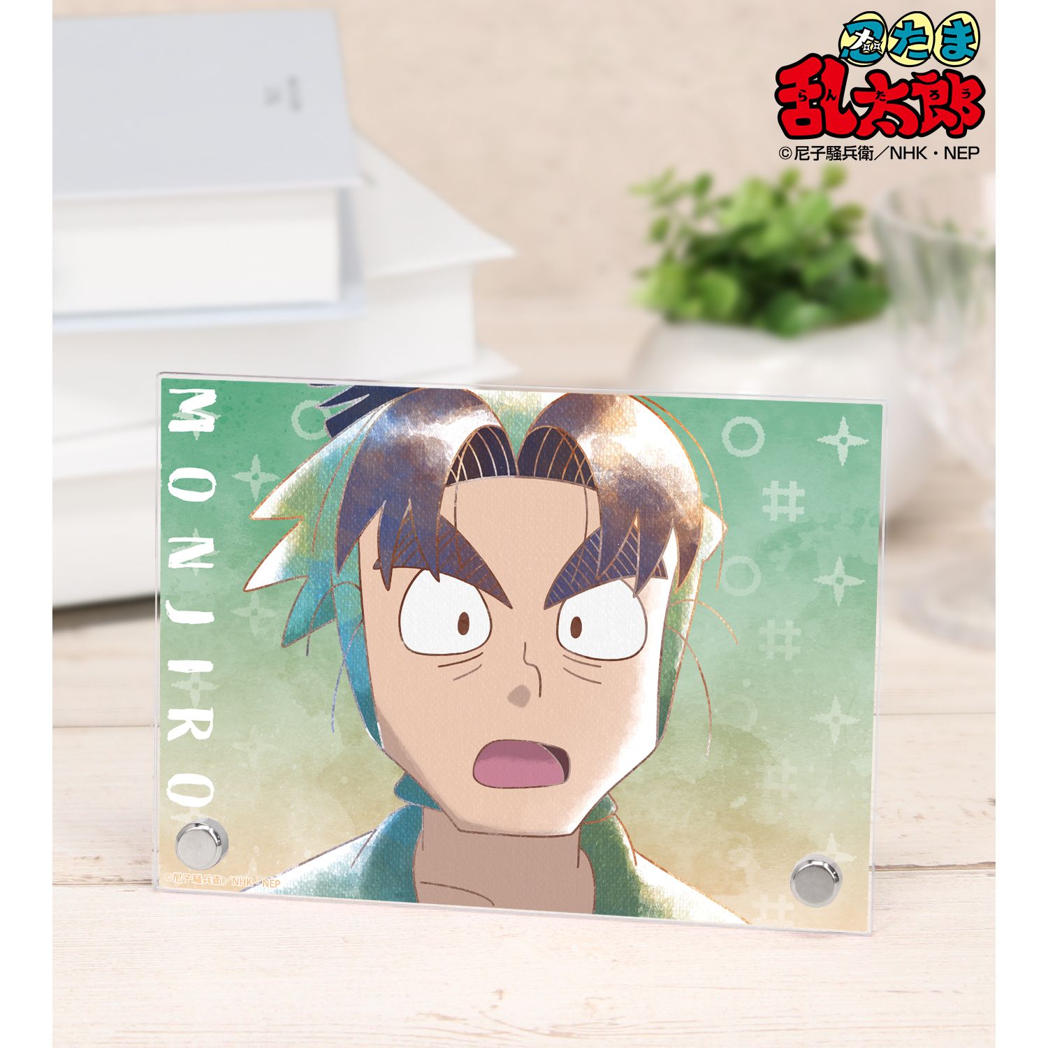 忍たま乱太郎 潮江文次郎 Ani-Art aqua label 第3弾 A6アクリルパネル 画像 3 | AniSmile