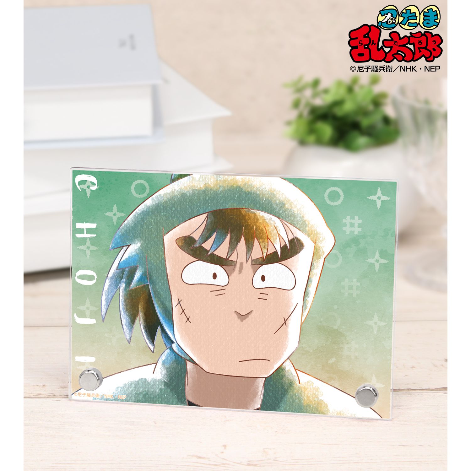 忍たま乱太郎 中在家長次 Ani-Art aqua label 第3弾 A6アクリルパネル 画像 2 | AniSmile