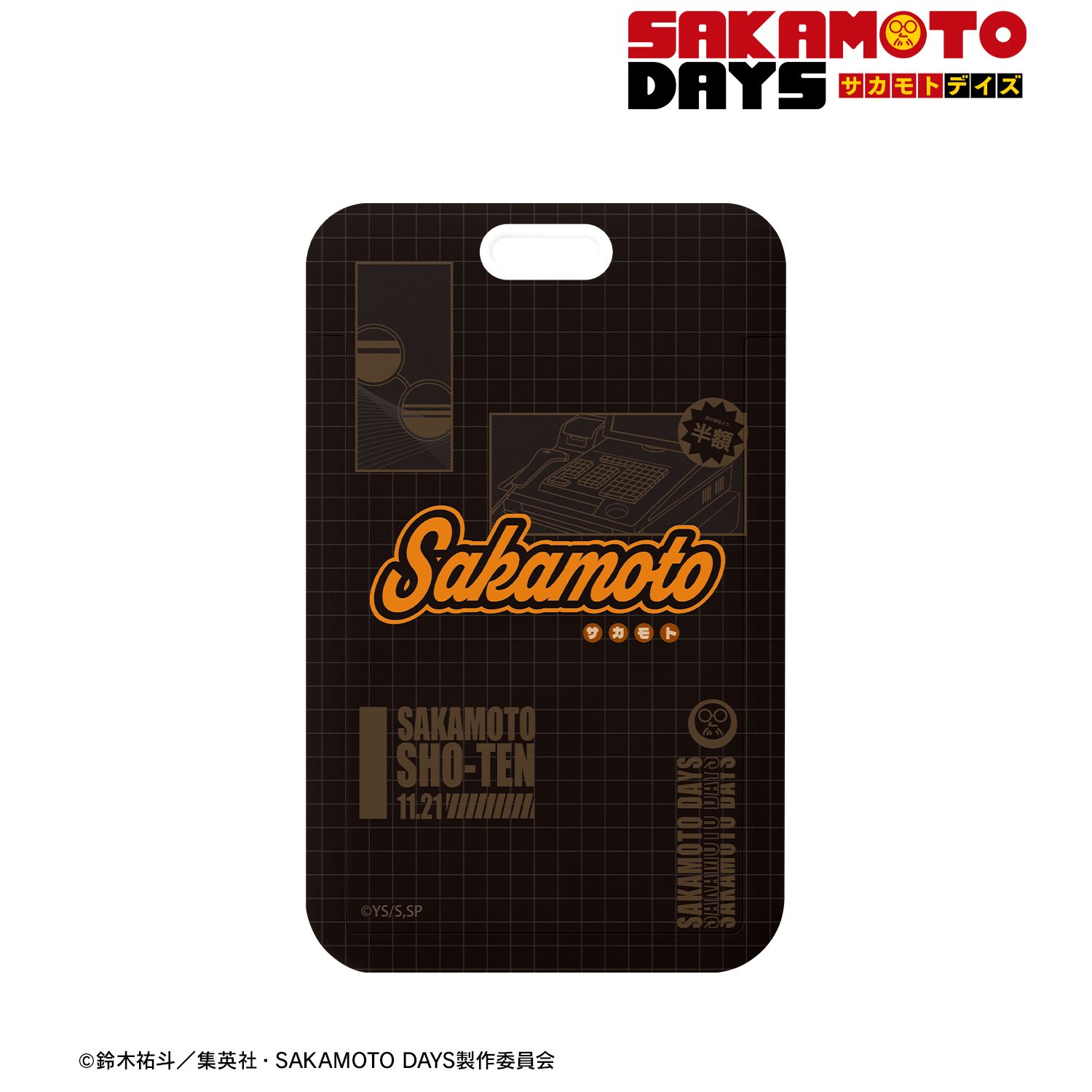 TVアニメ『SAKAMOTO DAYS』 坂本 太郎 ar-Unity モチーフネームデザイン フォトカードホルダー 画像 2 | AniSmile
