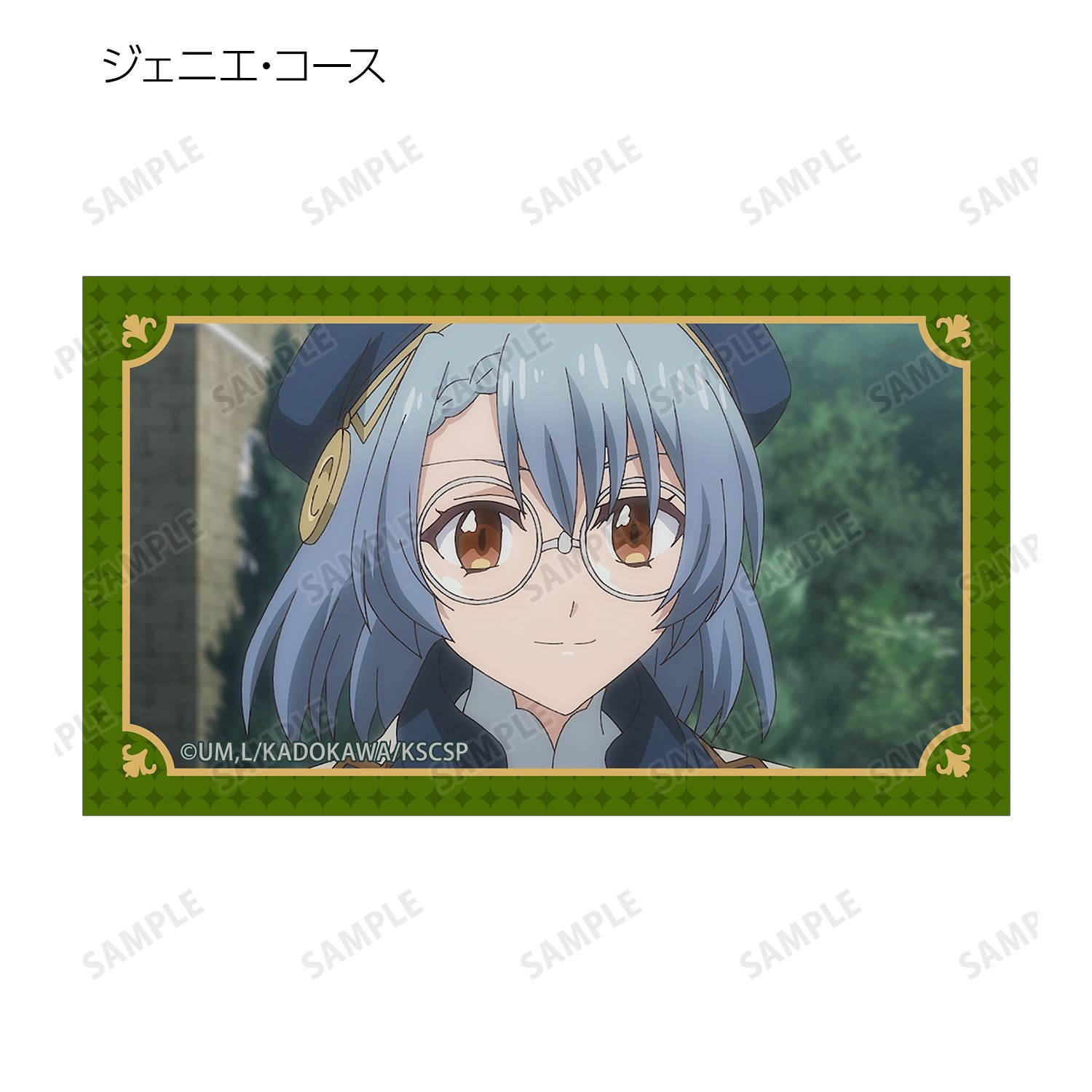 TVアニメ「魔術師クノンは見えている」 トレーディング場面写イラストカード(単位/単品) 画像 4 | AniSmile