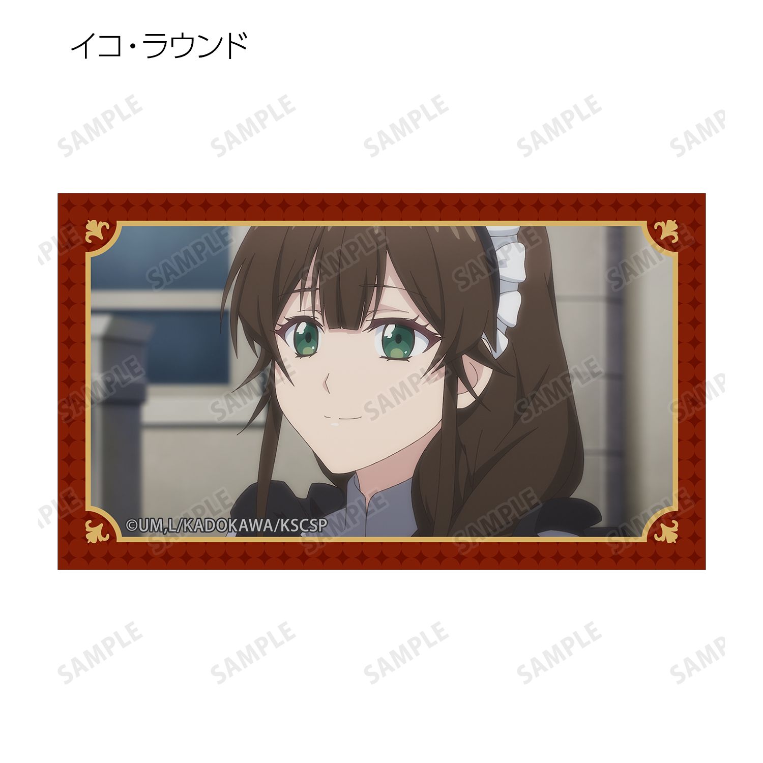 TVアニメ「魔術師クノンは見えている」 トレーディング場面写イラストカード(単位/単品) 画像 5 | AniSmile