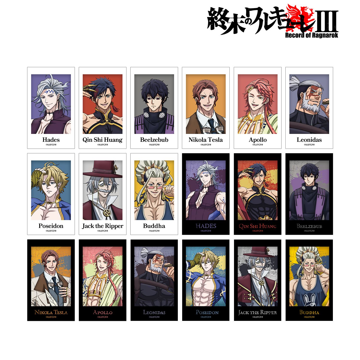 終末のワルキューレIII トレーディングAni-Frame(単位/単品) 画像 2 | AniSmile