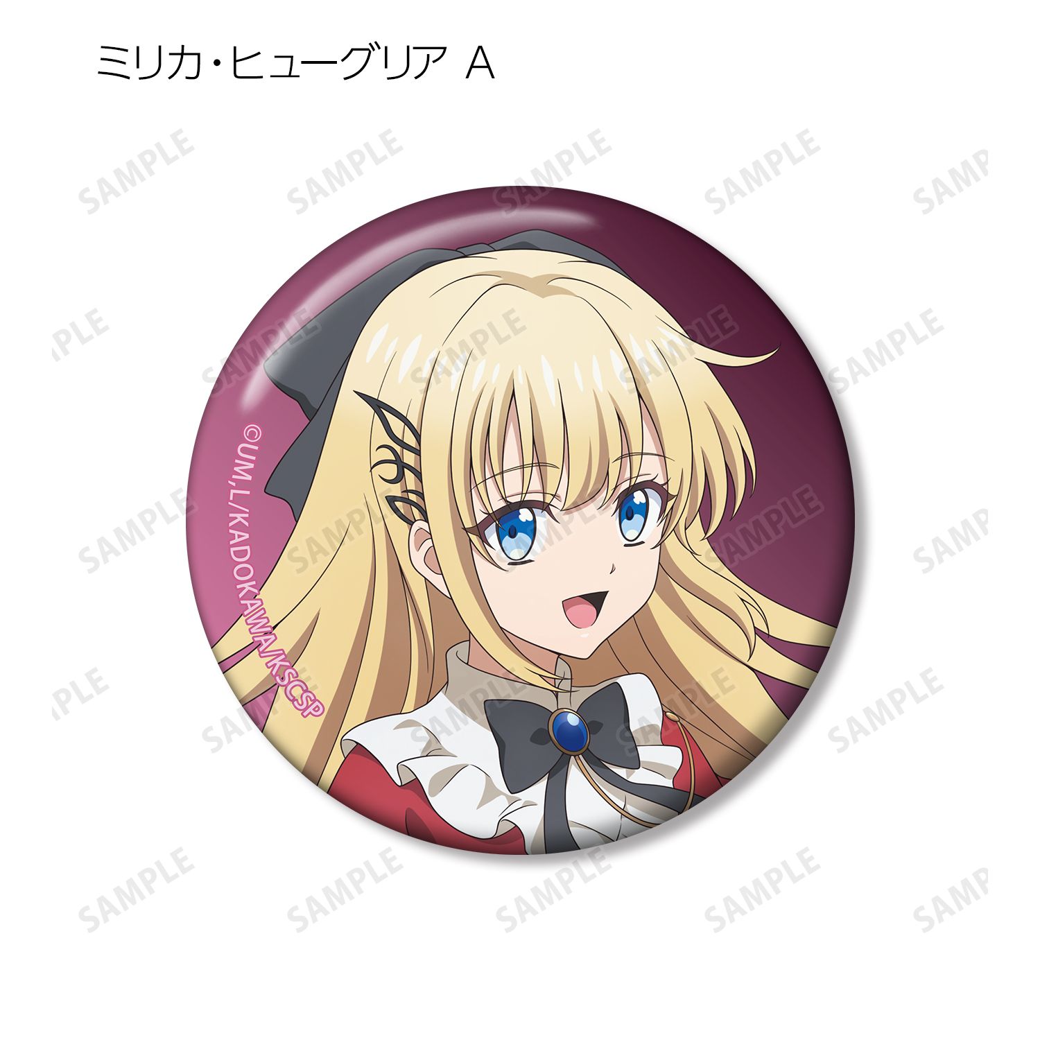 TVアニメ「魔術師クノンは見えている」 トレーディング缶バッジ(単位/単品) 画像 6 | AniSmile