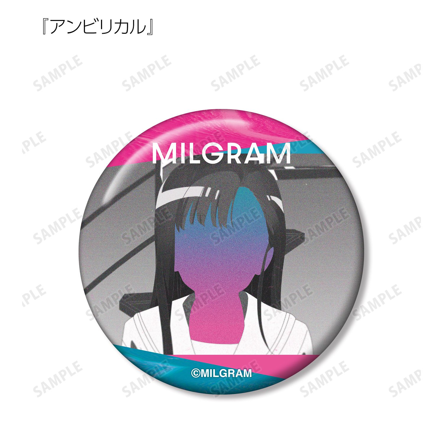 MILGRAM -ミルグラム- トレーディング MV 缶バッジ Cover ver.(単位/単品) 画像 6 | AniSmile