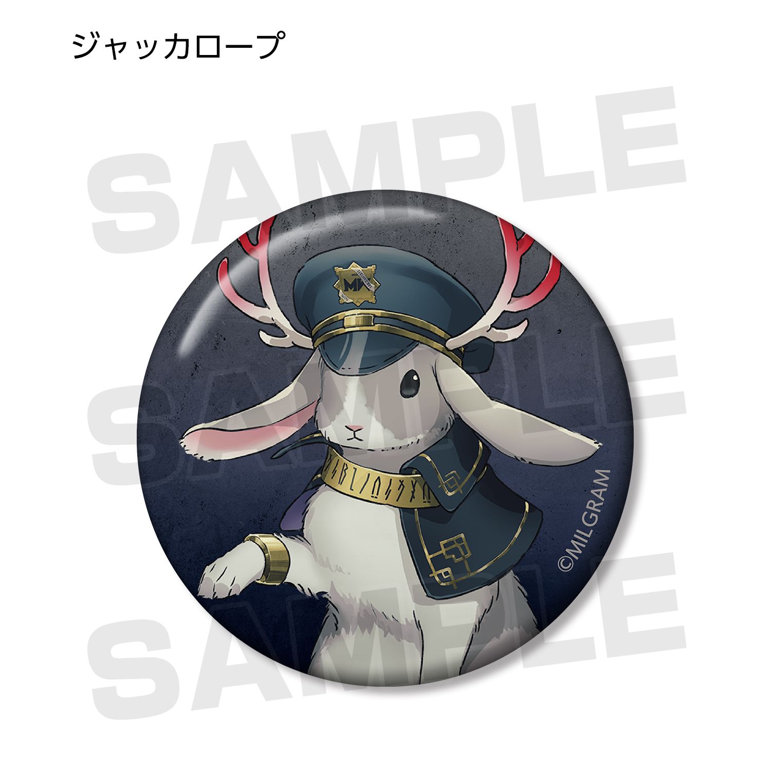 MILGRAM -ミルグラム- トレーディング缶バッジ(単位/単品) 画像 6 | AniSmile