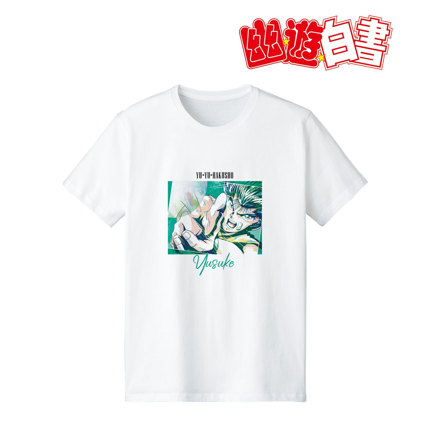 TVアニメ『幽☆遊☆白書』 浦飯幽助 Ani-Art Tシャツ vol.3レディース(サイズ/L) 画像 4 | AniSmile