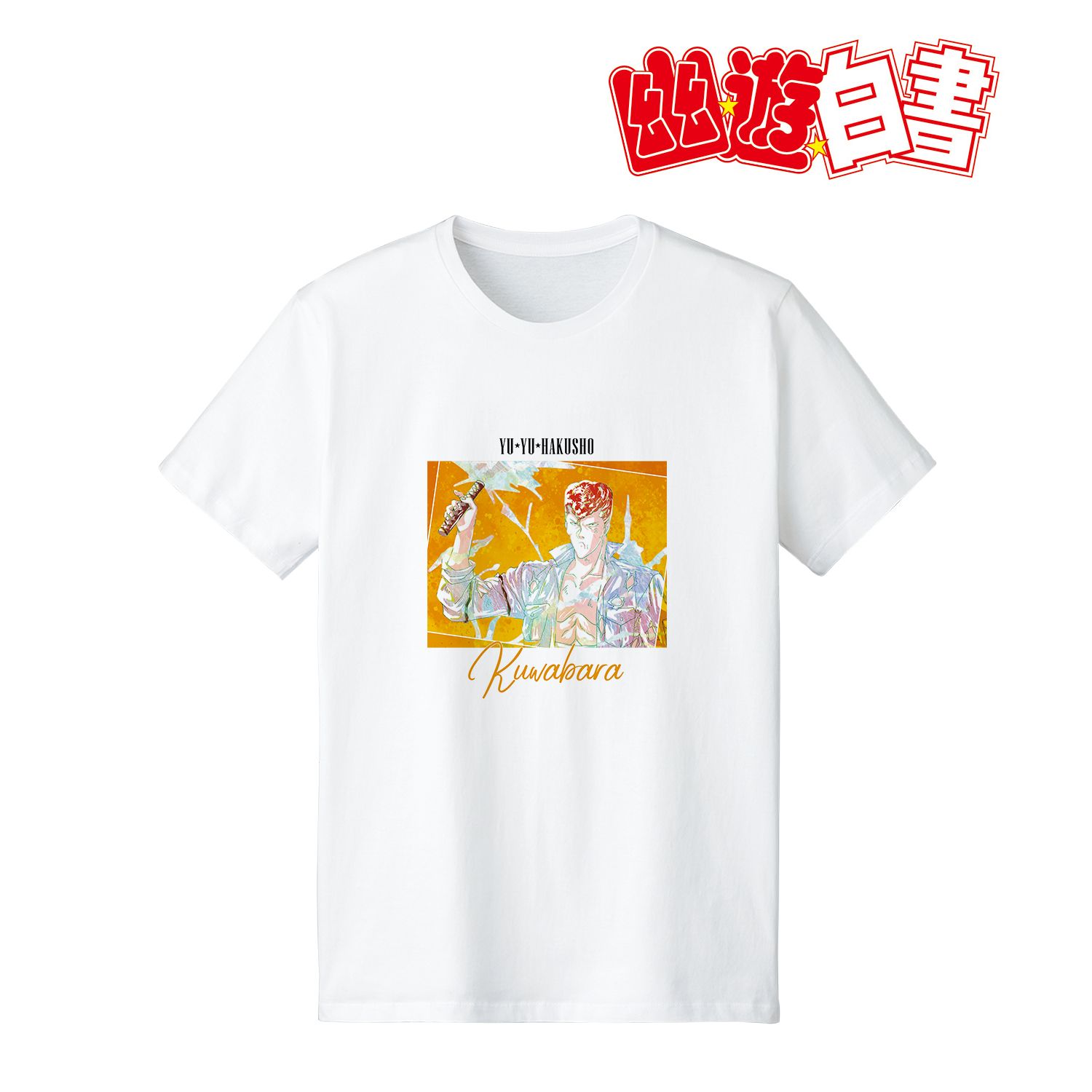 TVアニメ『幽☆遊☆白書』 桑原和真 Ani-Art Tシャツ vol.3メンズ(サイズ/M) 画像 4 | AniSmile