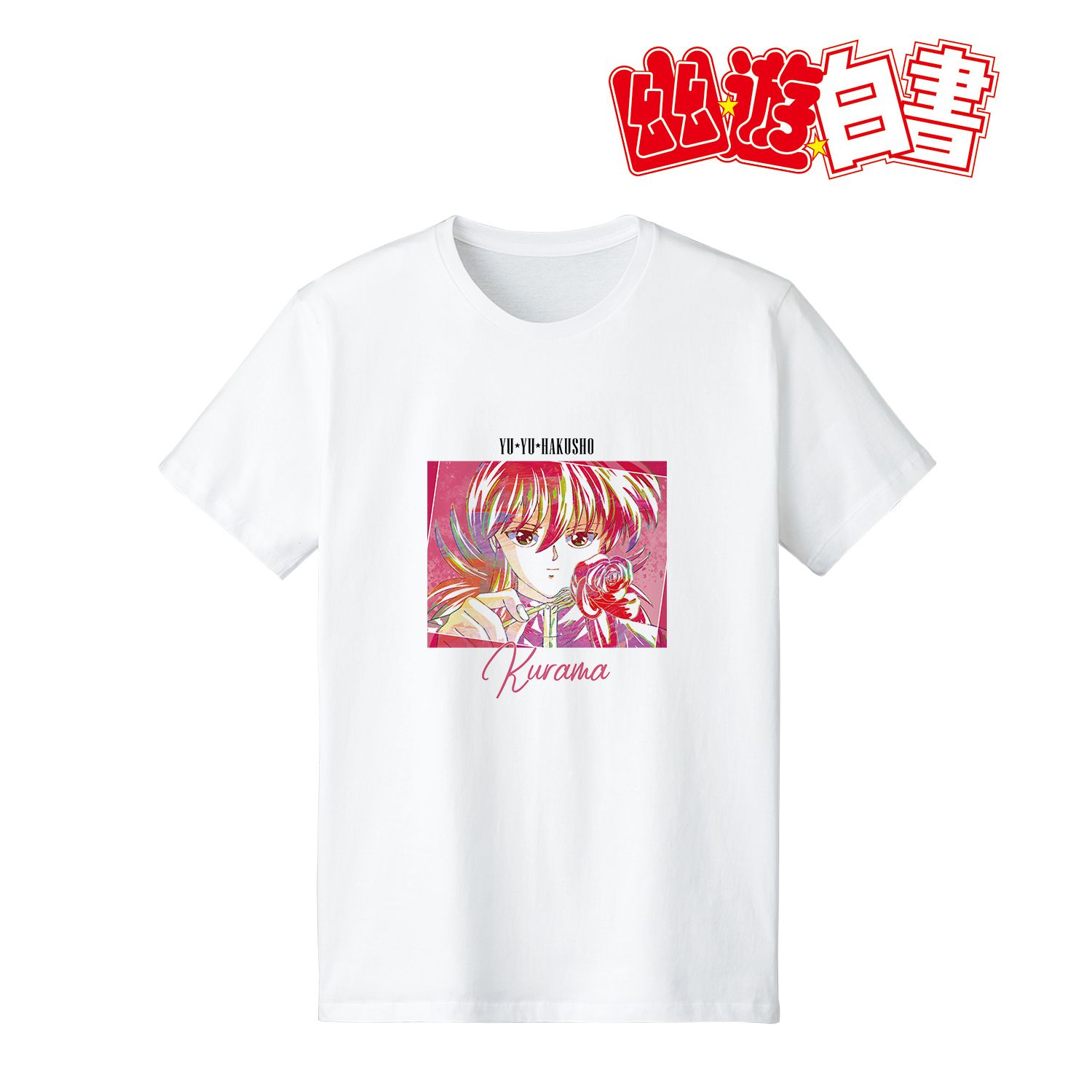 TVアニメ『幽☆遊☆白書』 蔵馬 Ani-Art Tシャツ vol.3メンズ(サイズ/XXL) 画像 4 | AniSmile