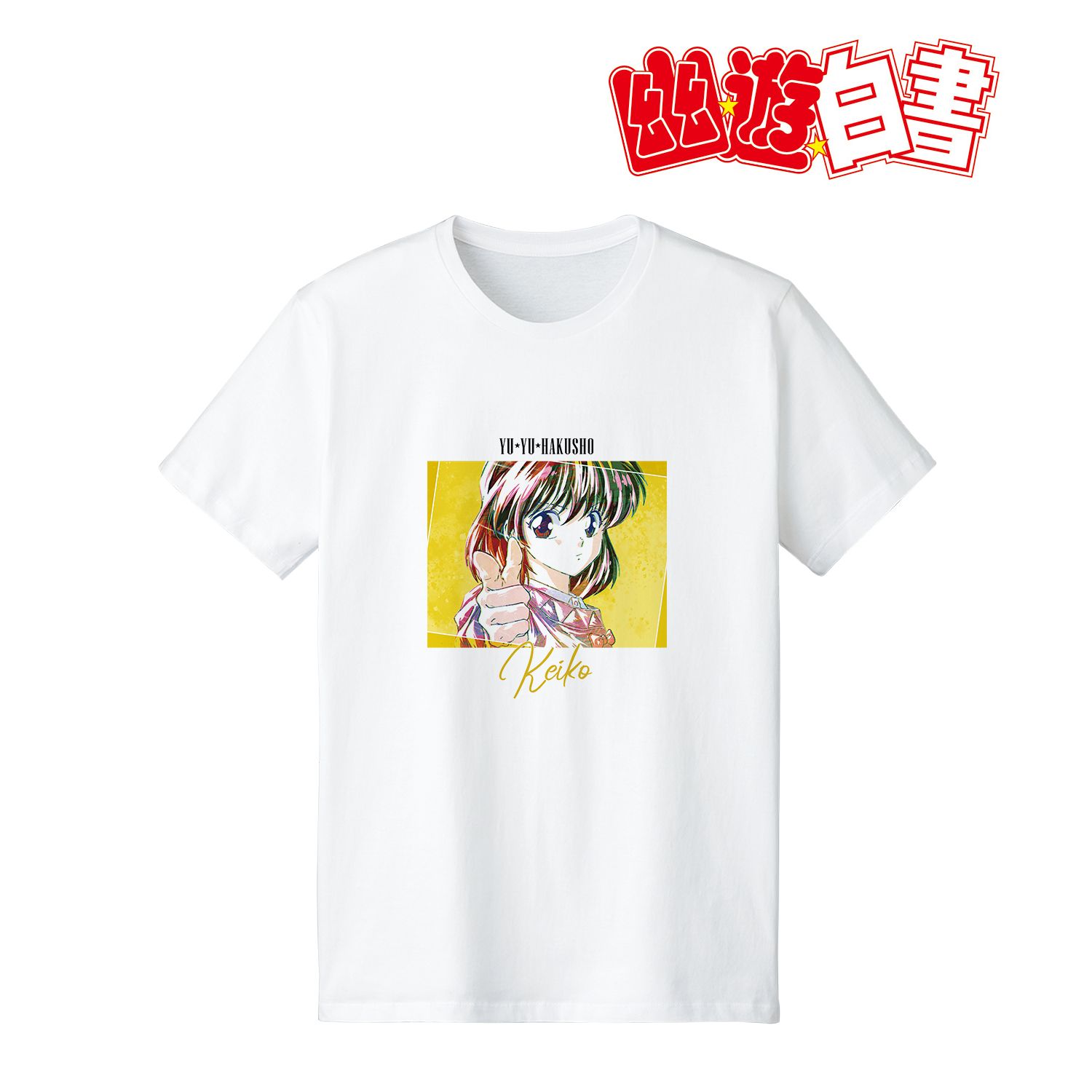 TVアニメ『幽☆遊☆白書』 雪村螢子 Ani-Art Tシャツ vol.3メンズ(サイズ/L) 画像 4 | AniSmile