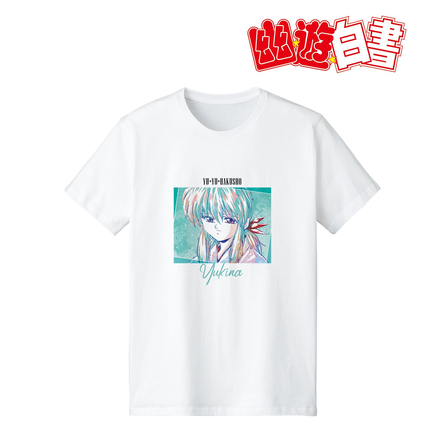 TVアニメ『幽☆遊☆白書』 雪菜 Ani-Art Tシャツ vol.3レディース(サイズ/M) 画像 4 | AniSmile