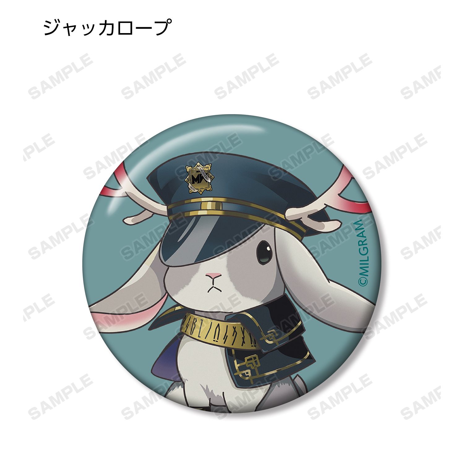 MILGRAM -ミルグラム- トレーディング ちびキャラ 缶バッジ(単位/単品) 画像 6 | AniSmile