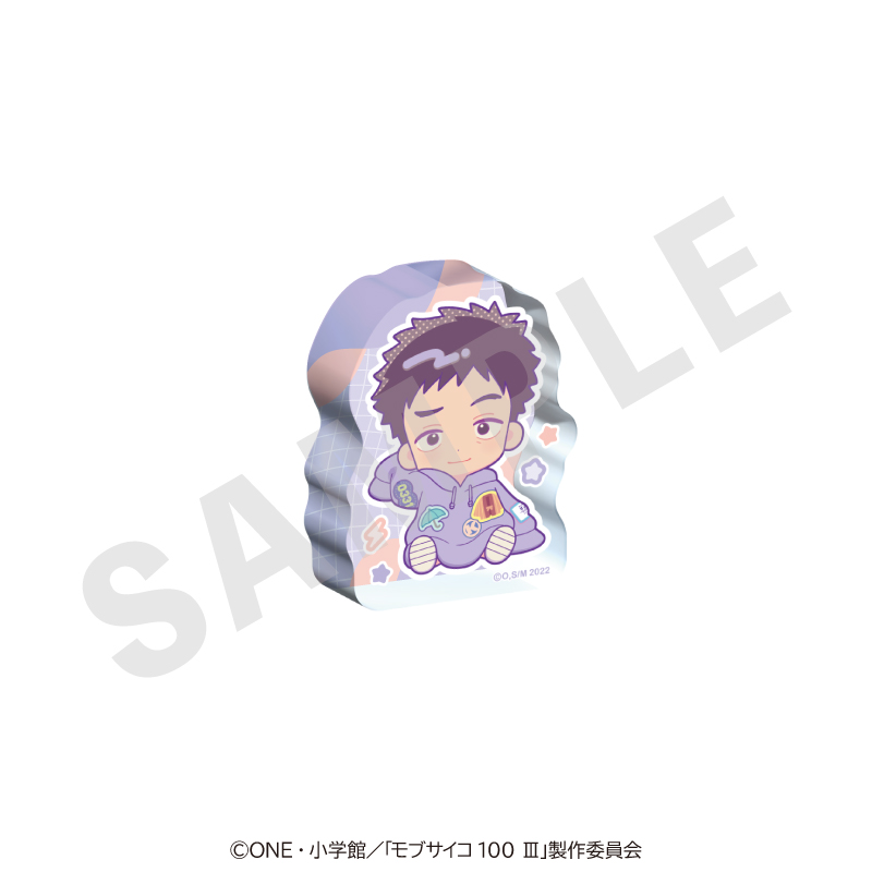 モブサイコ100 Ⅲ だぼっとシリーズ ミニアクリルブロック(芹沢 克也) - 公式商品画像 | AniSmile