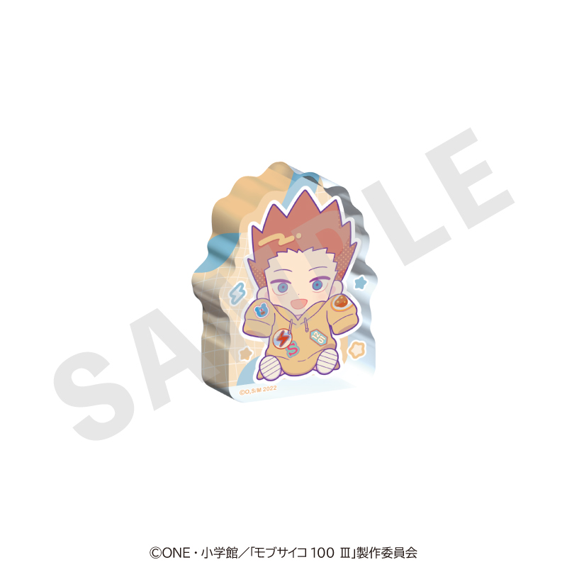 モブサイコ100 Ⅲ だぼっとシリーズ ミニアクリルブロック(鈴木 将) - 公式商品画像 | AniSmile
