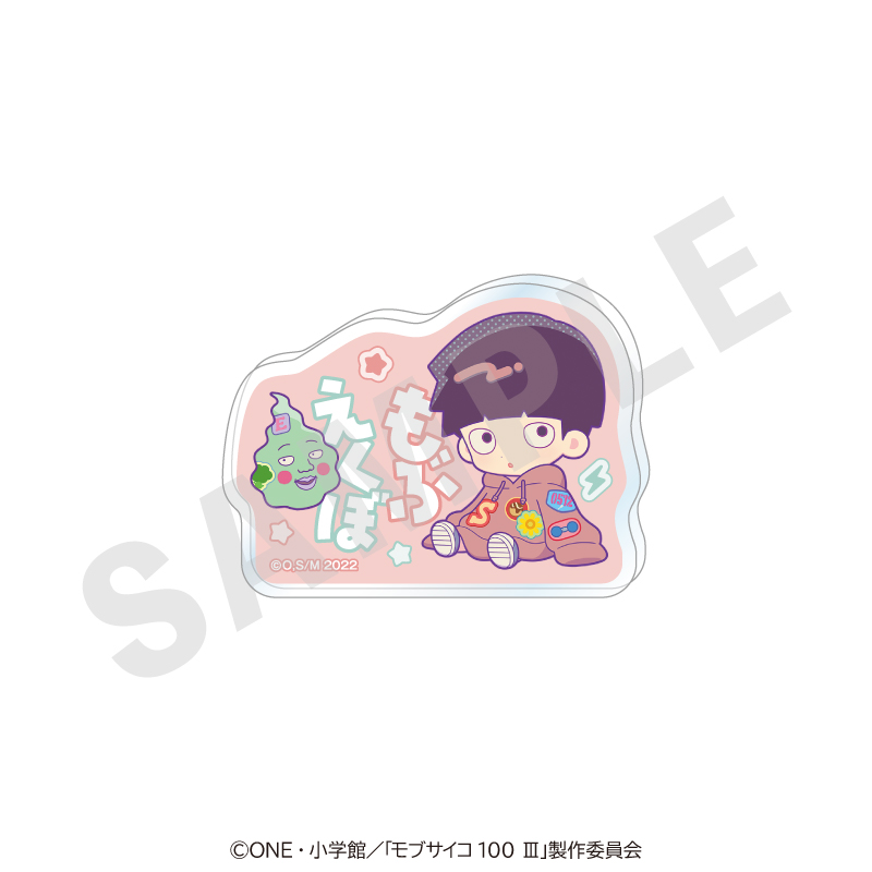 モブサイコ100 Ⅲ だぼっとシリーズ お名前バッジ(影山 茂夫&エクボ) - 公式商品画像 | AniSmile